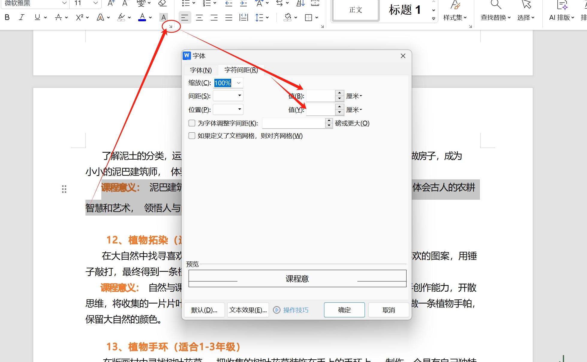 html文字居中(html文字高度居中怎么设置) html文字居中(html文字高度居中怎么设置)
