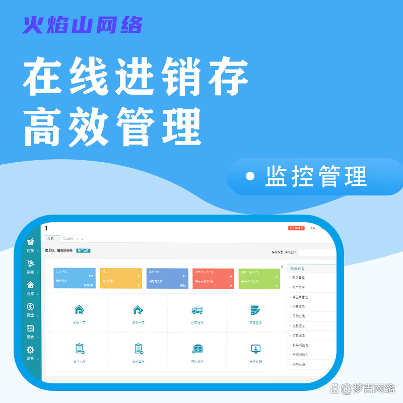 在线网站建设平台(在线网站建设平台app) 在线网站建设平台(在线网站建设平台app)