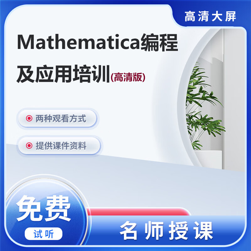 编程软件教程(编程软件安装包)