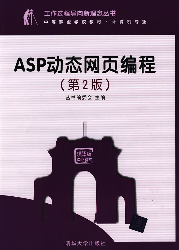 asp是什么价格(asp价格是什么意思)