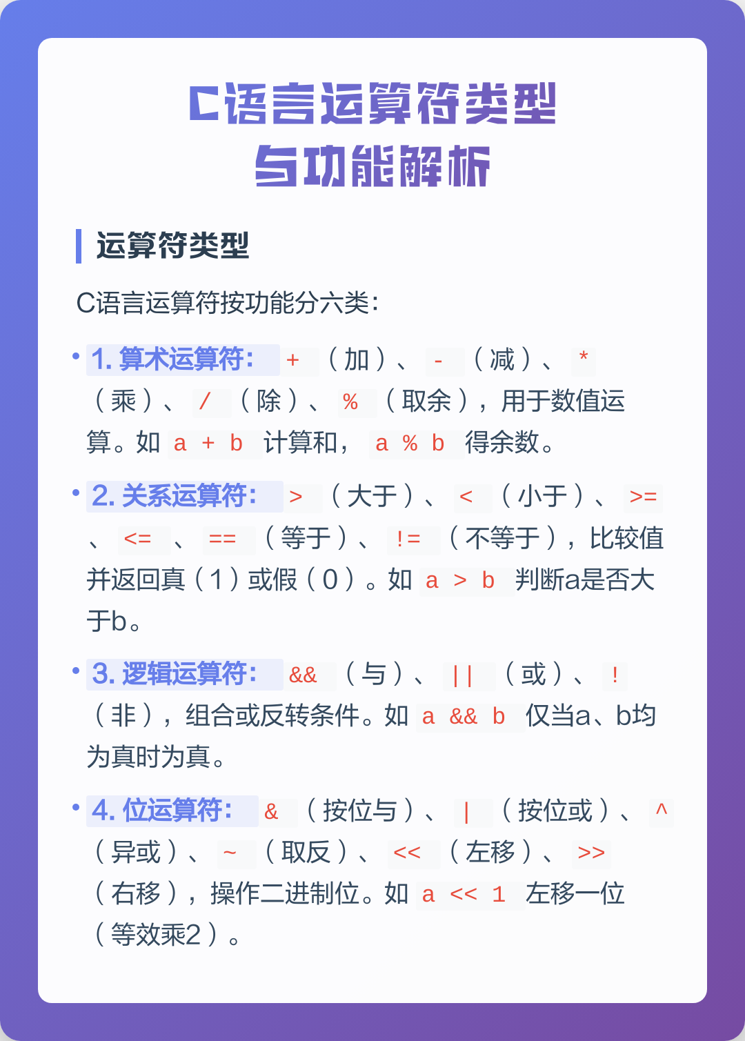 strlen函数是什么意思(strlen函数和sizeof) strlen函数是什么意思(strlen函数和sizeof)