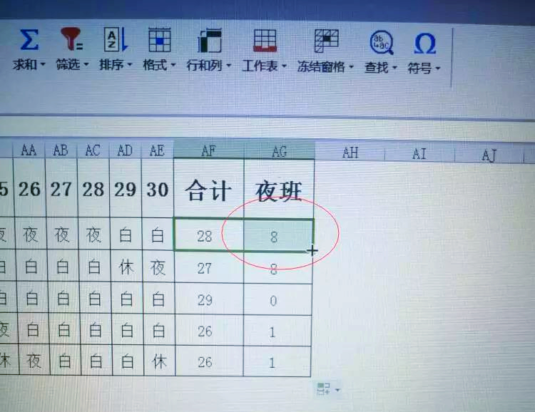countif函数计数(countif函数计算什么) countif函数计数(countif函数计算什么)