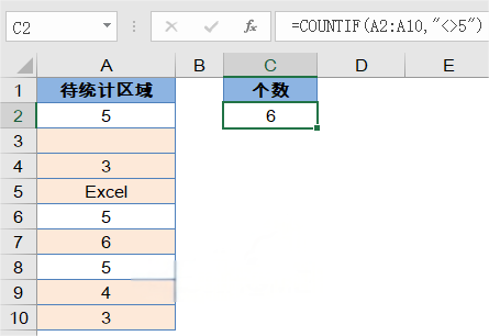 countif函数计数(countif函数计算什么) countif函数计数(countif函数计算什么)