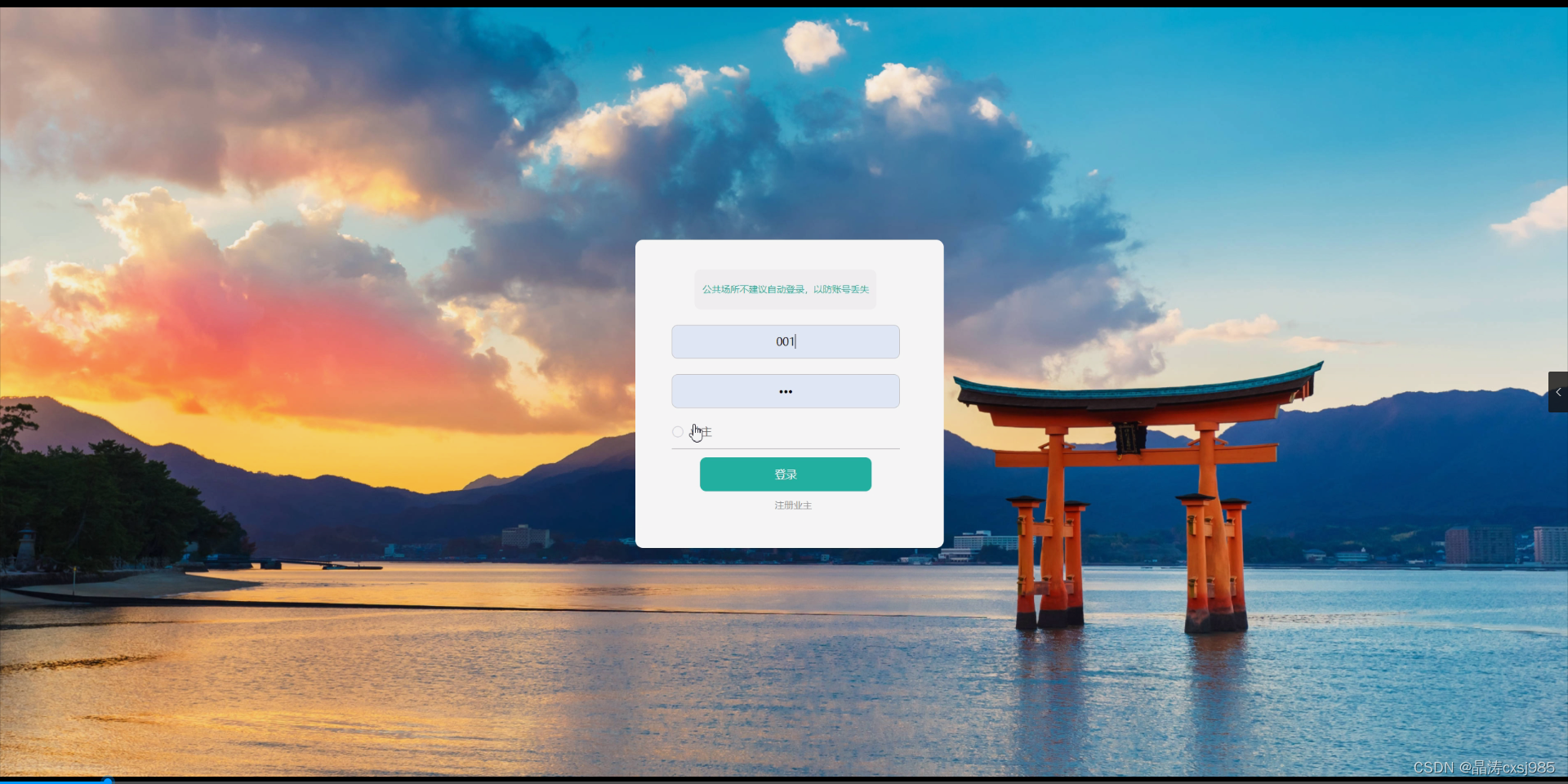 java官方下载入口(java版免费下载教程)