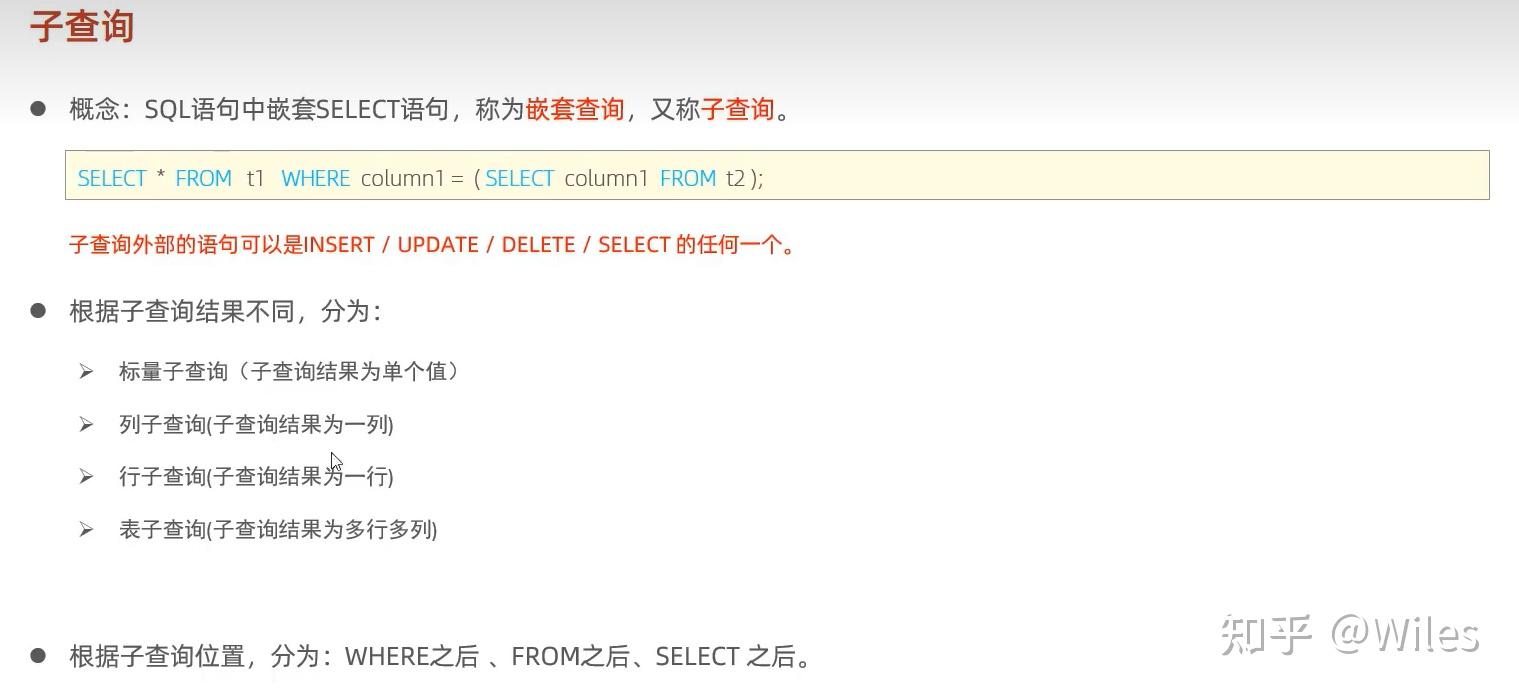 mysqldelete语句(mysql的order by语句) mysqldelete语句(mysql的order by语句)