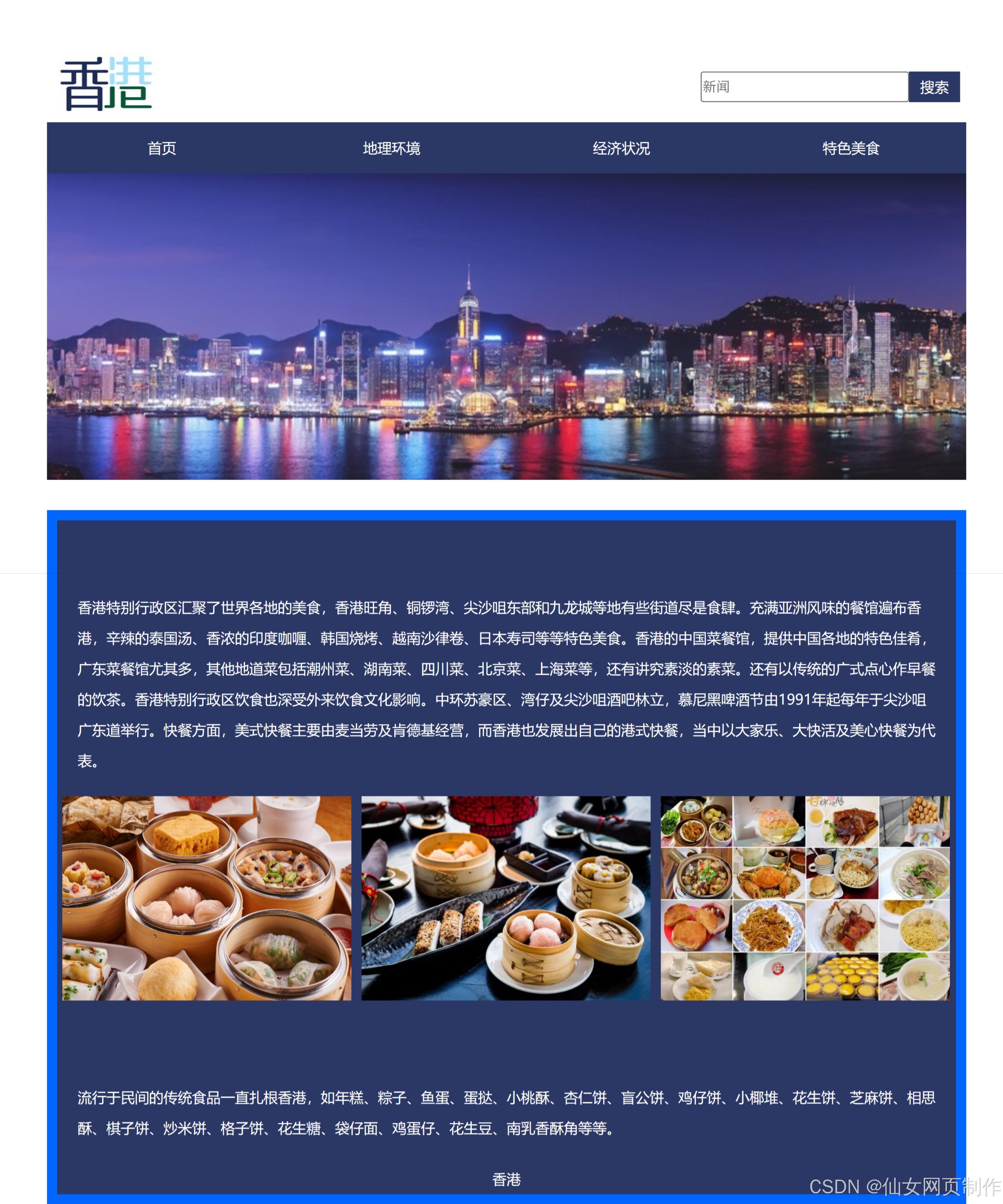 html5网页制作实例(HTML5 CSS3 JavaScript Web开发案例教程pdf) html5网页制作实例(HTML5 CSS3 JavaScript Web开发案例教程pdf)
