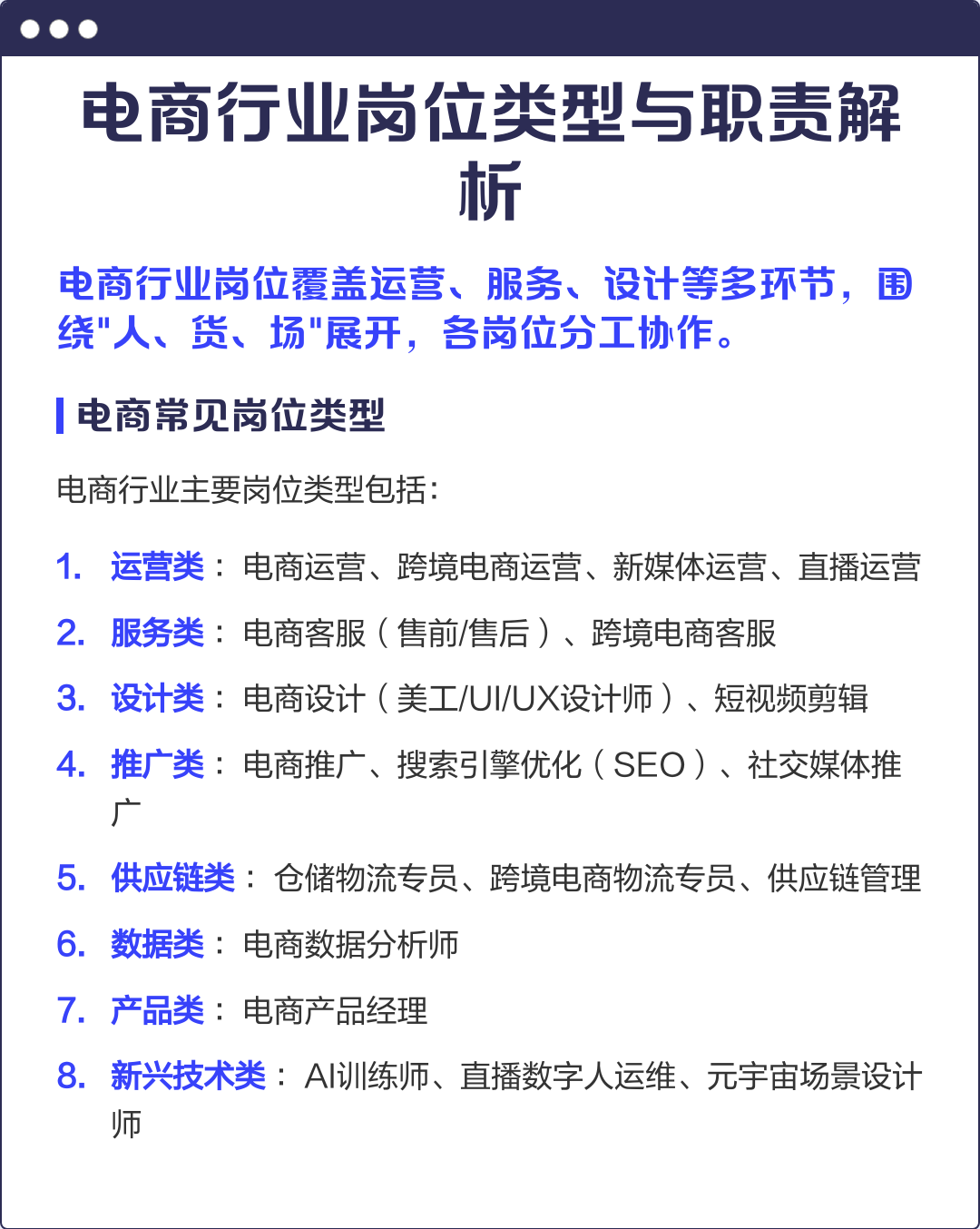 java出来能干什么岗位(java出来能干什么岗位呢) java出来能干什么岗位(java出来能干什么岗位呢)