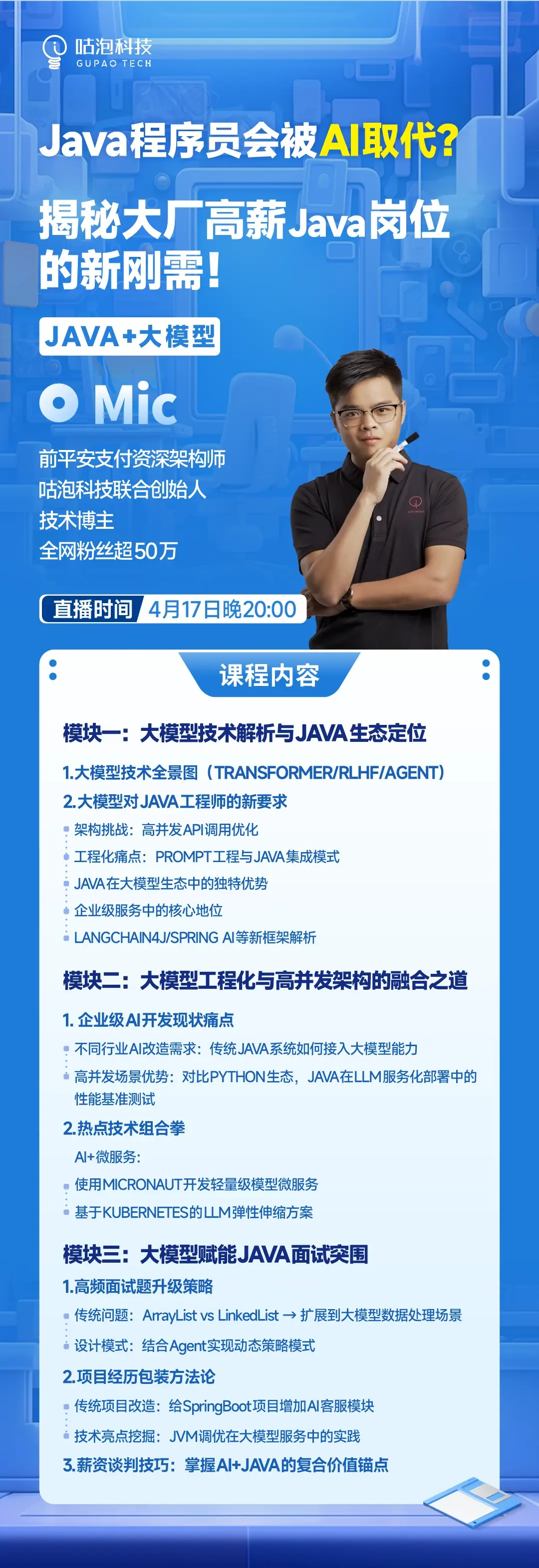 java出来能干什么岗位(java出来能干什么岗位呢) java出来能干什么岗位(java出来能干什么岗位呢)
