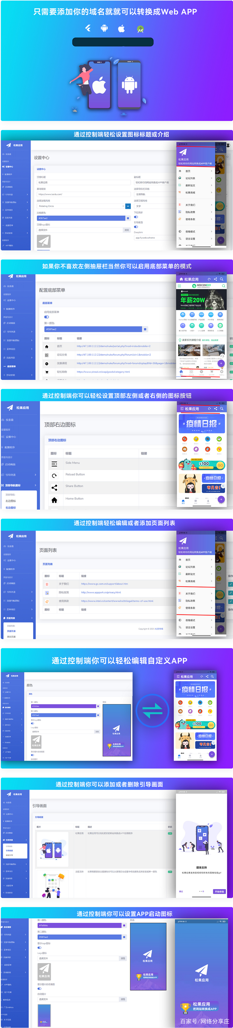 有了源码该怎么建立app(用源码编程器怎样自己编游戏) 有了源码该怎么建立app(用源码编程器怎样自己编游戏)