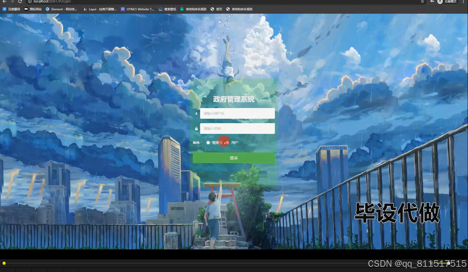 web项目源码免费下载(web项目源码免费下载入口)