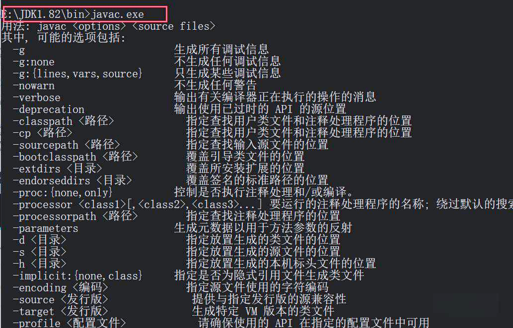 配置java环境(Java环境配置教程) 配置java环境(Java环境配置教程)