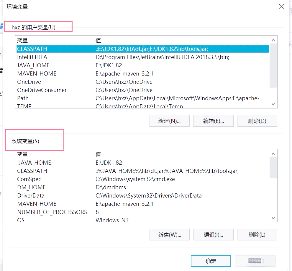 配置java环境(Java环境配置教程) 配置java环境(Java环境配置教程)