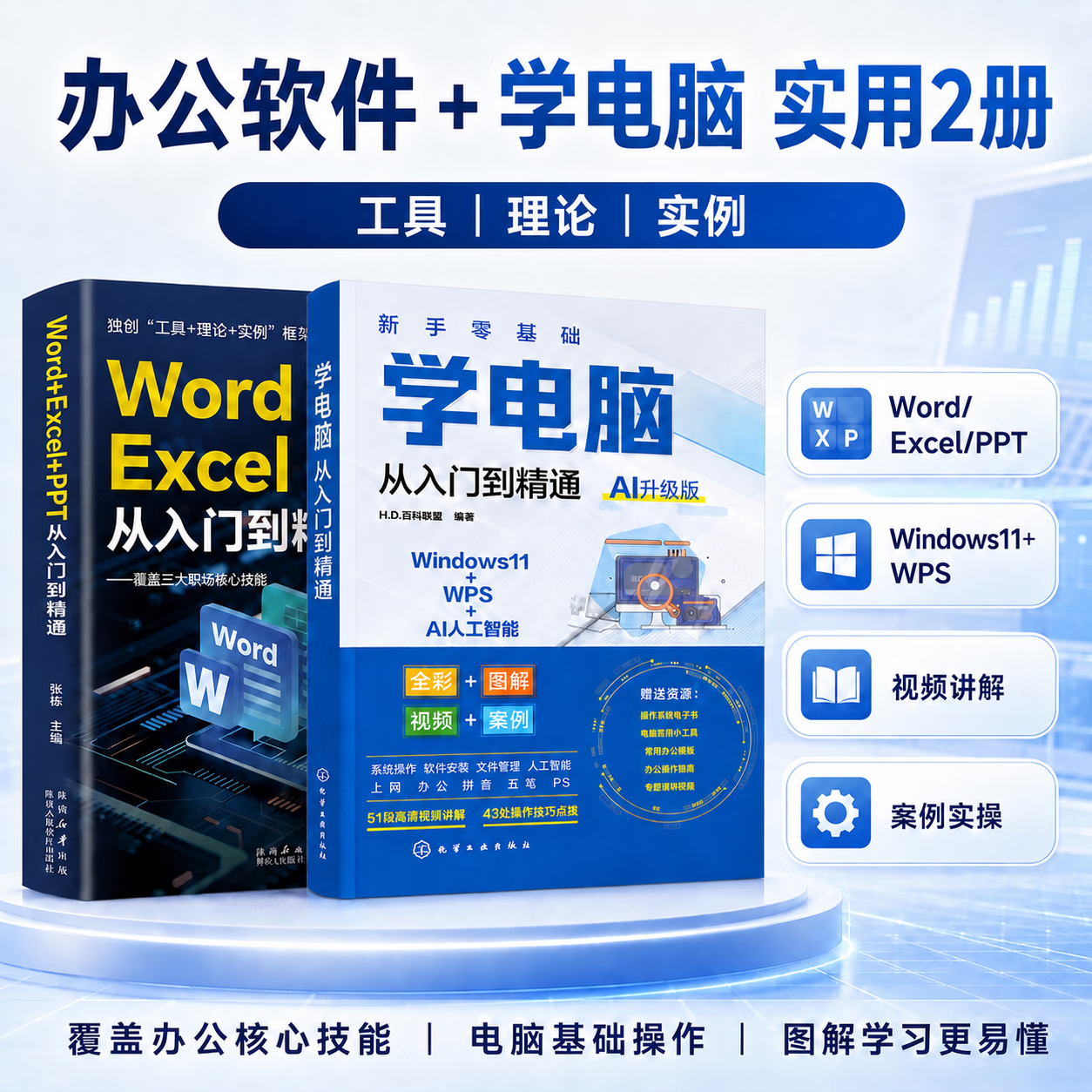 办公函数公式大全(办公函数公式大全表格)