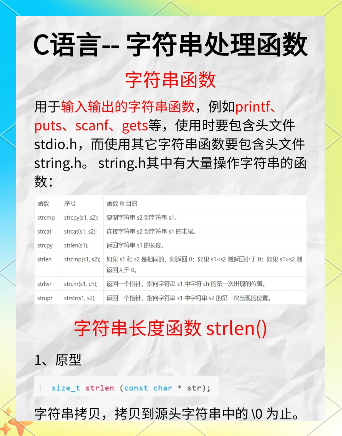 c语言自定义函数(c语言自定义函数的使用方法) c语言自定义函数(c语言自定义函数的使用方法)