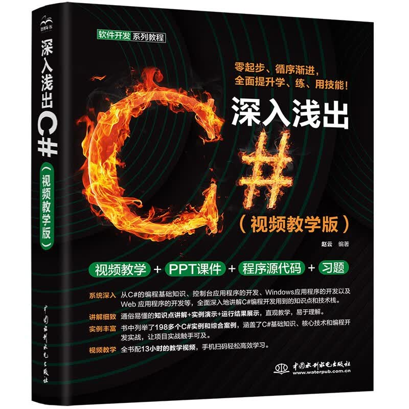 c语言视频教程哪个好(c语言视频教程哪个好用) c语言视频教程哪个好(c语言视频教程哪个好用)