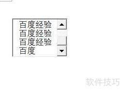 滚动条怎么实现(滚动条怎么调成整个页面的) 滚动条怎么实现(滚动条怎么调成整个页面的)