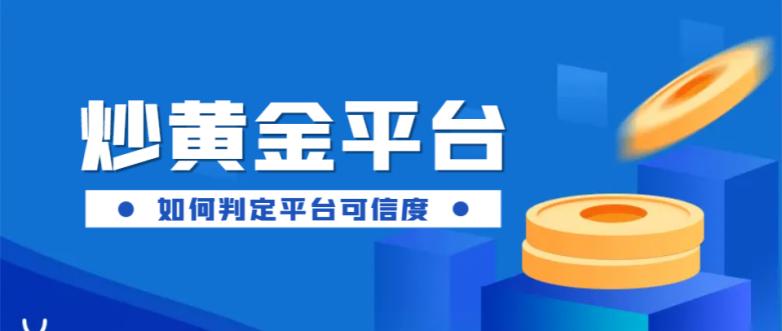 黄金网站app免费(黄金网站app免费入口大全)