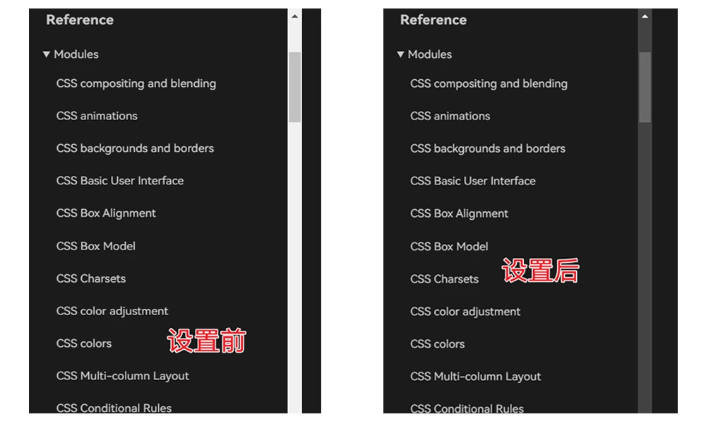 css左右滚动条(css设置x轴显示滚动条)