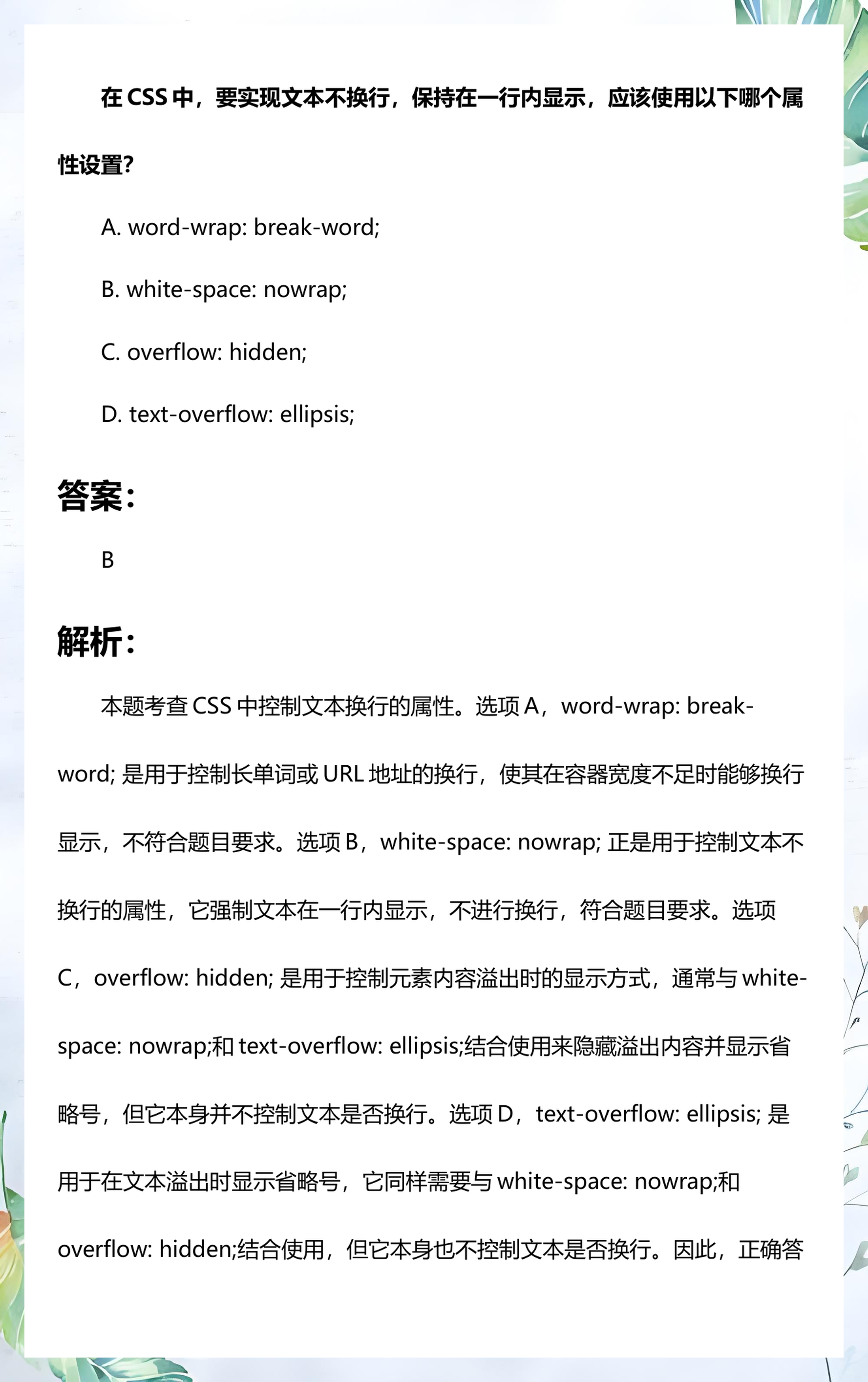 css一共有多少个属性(css cursor属性) css一共有多少个属性(css cursor属性)