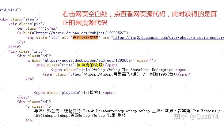网站源代码修改教程(网站源代码获取方式说明文件) 网站源代码修改教程(网站源代码获取方式说明文件)