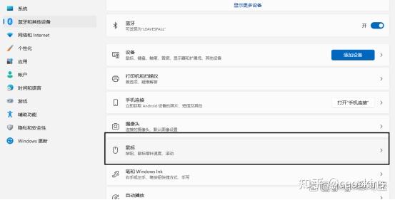 csgo鼠标代码(CSgo鼠标灵敏度) csgo鼠标代码(CSgo鼠标灵敏度)