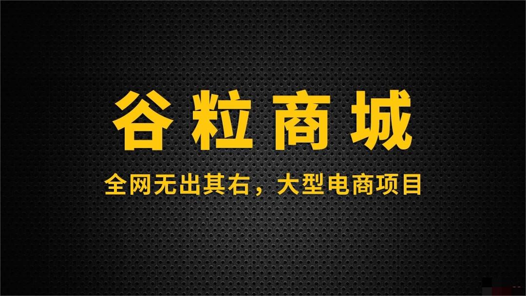 源码之家关闭了(源码之家的源码怎么用) 源码之家关闭了(源码之家的源码怎么用)