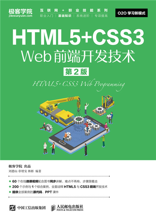 web前端开发技术有哪些(web前端开发技术有哪些内容) web前端开发技术有哪些(web前端开发技术有哪些内容)