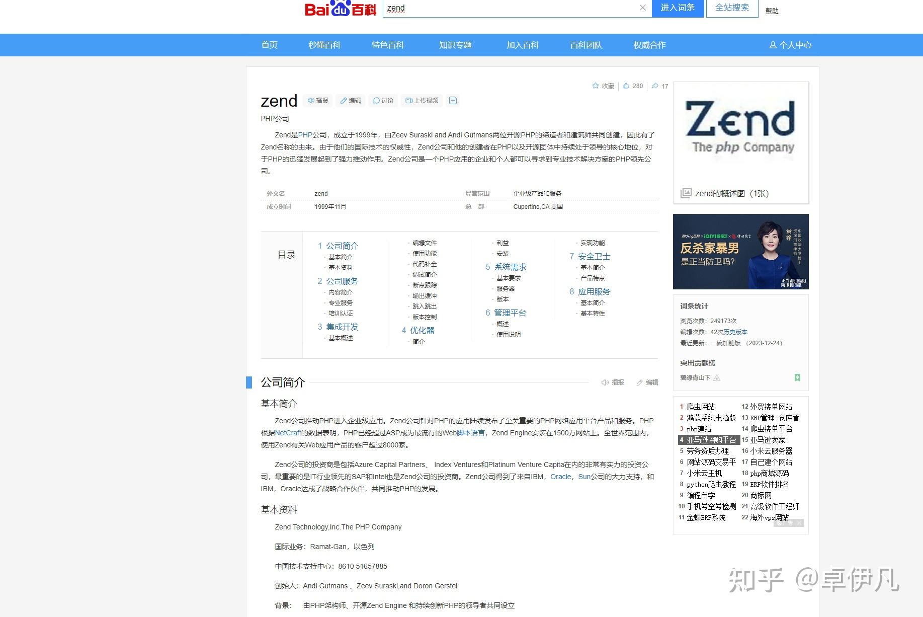 php简单首页源代码(php简单首页源代码网站) php简单首页源代码(php简单首页源代码网站)