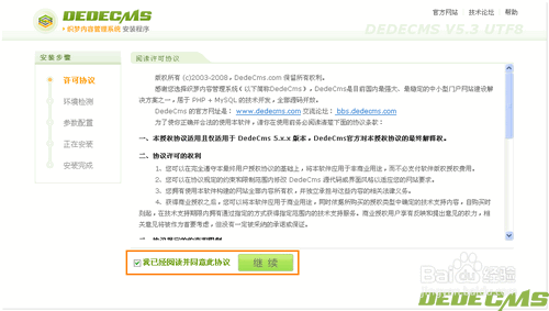 php默认打开index(pHP文件打开最简单三个步骤) php默认打开index(pHP文件打开最简单三个步骤)