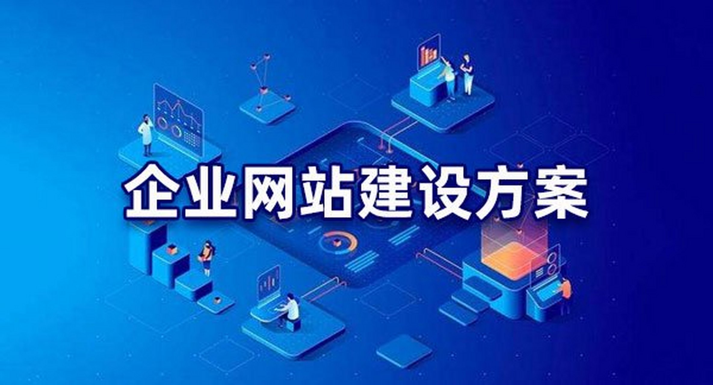 免费创建网站的平台(免费创建客服系统的网站) 免费创建网站的平台(免费创建客服系统的网站)