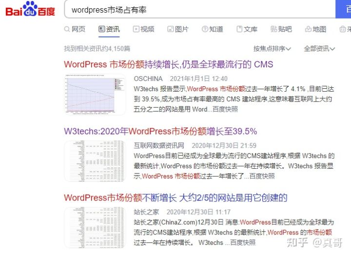 织梦建站详细教程(织梦建站教程747) 织梦建站详细教程(织梦建站教程747)