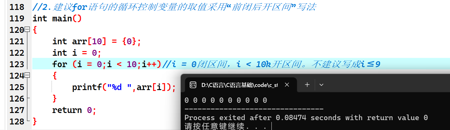 while循环语句用法(while循环语句用法如何停止)