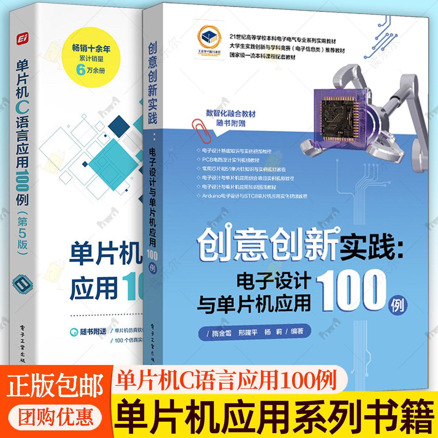 c语言入门经典第5版pdf(c语言零基础入门到精通PDF) c语言入门经典第5版pdf(c语言零基础入门到精通PDF)