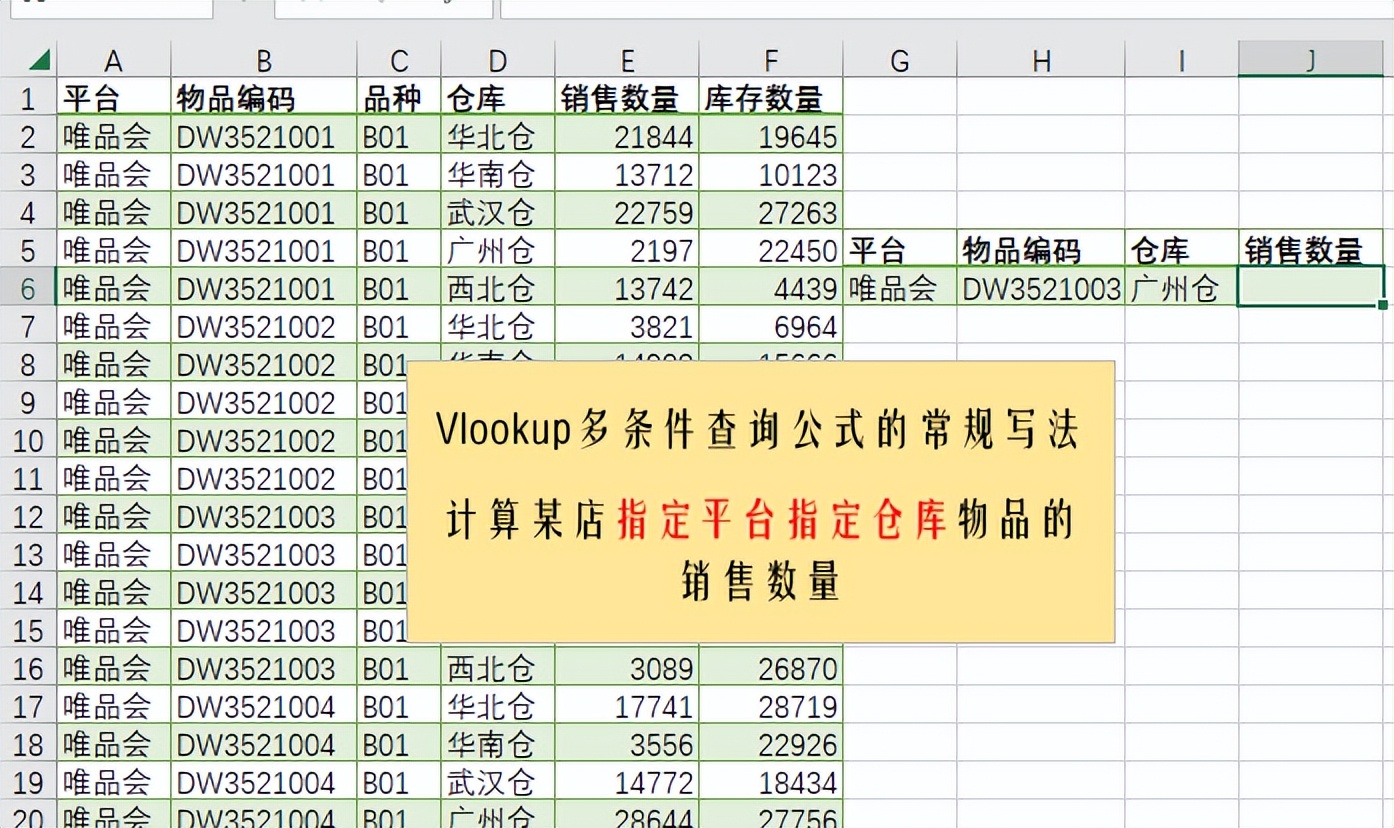 find函数多条件查找(find函数多条件查找公式) find函数多条件查找(find函数多条件查找公式)