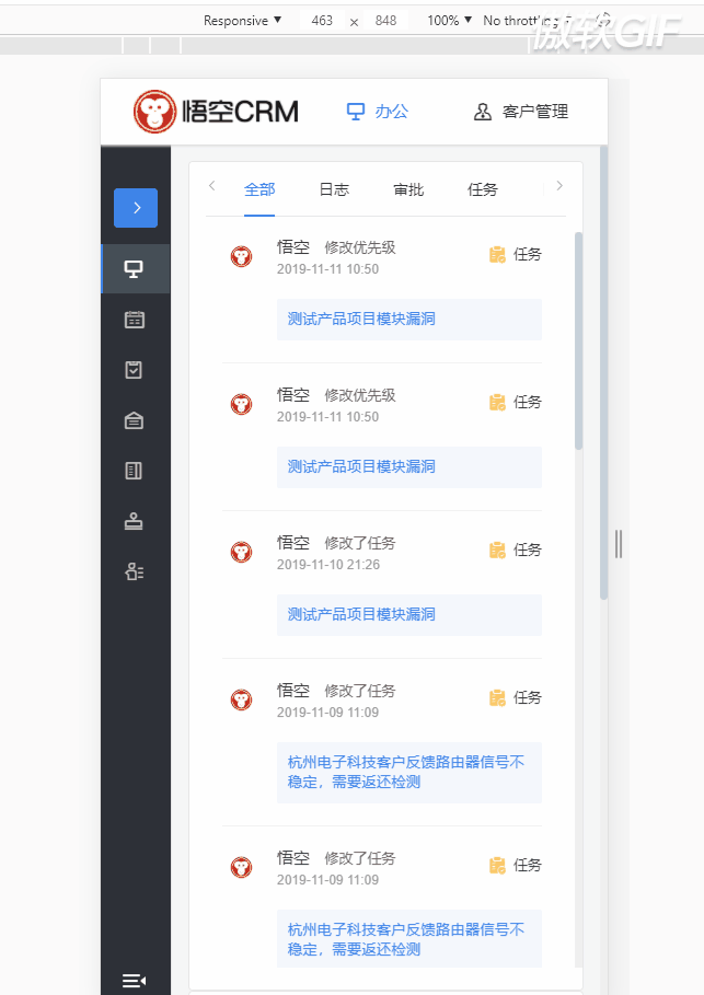 滚动条的出现说明(滚动条拖动过多的原因) 滚动条的出现说明(滚动条拖动过多的原因)