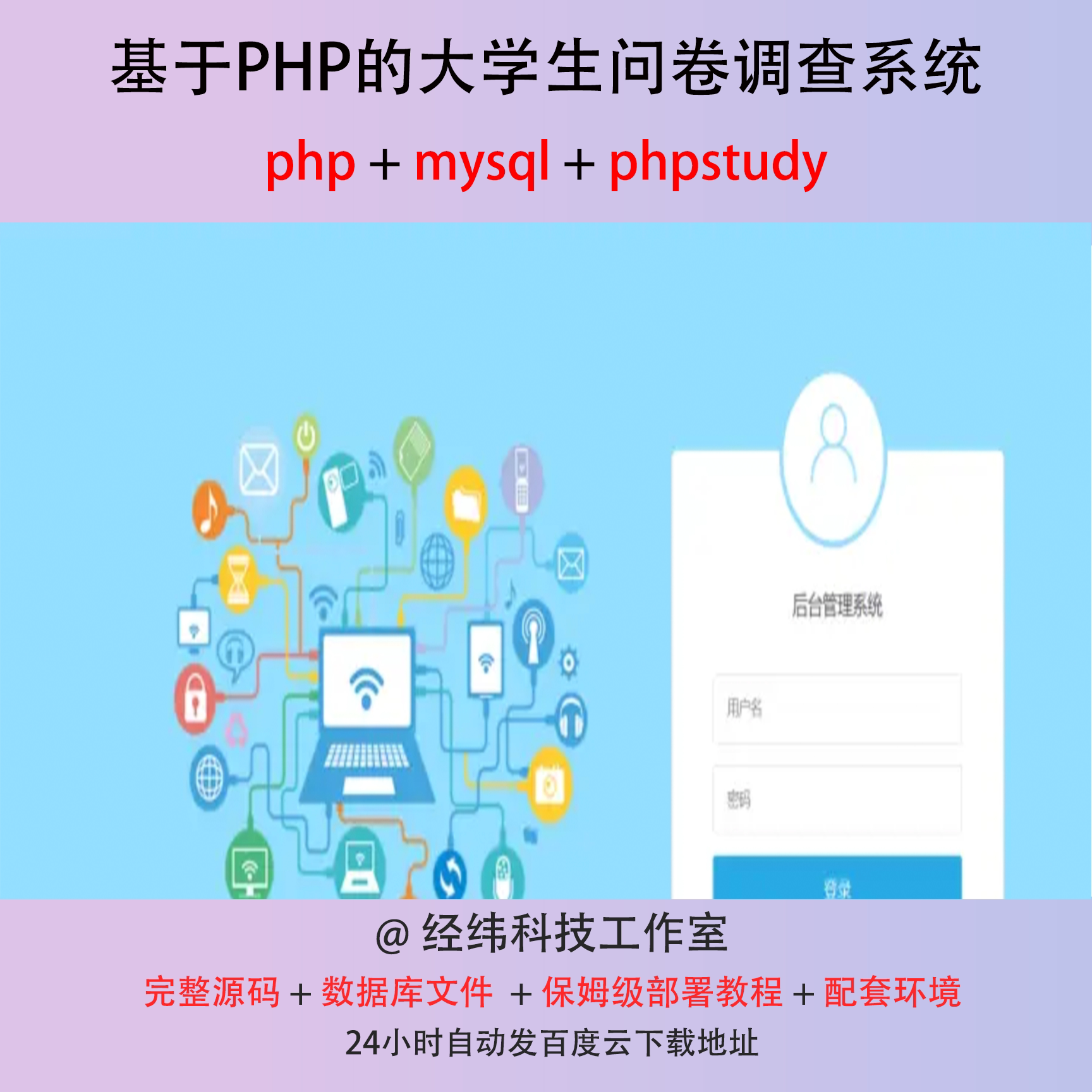 php网页游戏源码(php网页游戏源码大全) php网页游戏源码(php网页游戏源码大全)