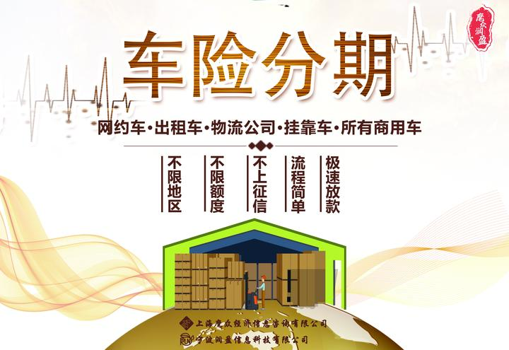 车险投保避坑指南(车险投保避坑指南最新) 车险投保避坑指南(车险投保避坑指南最新)