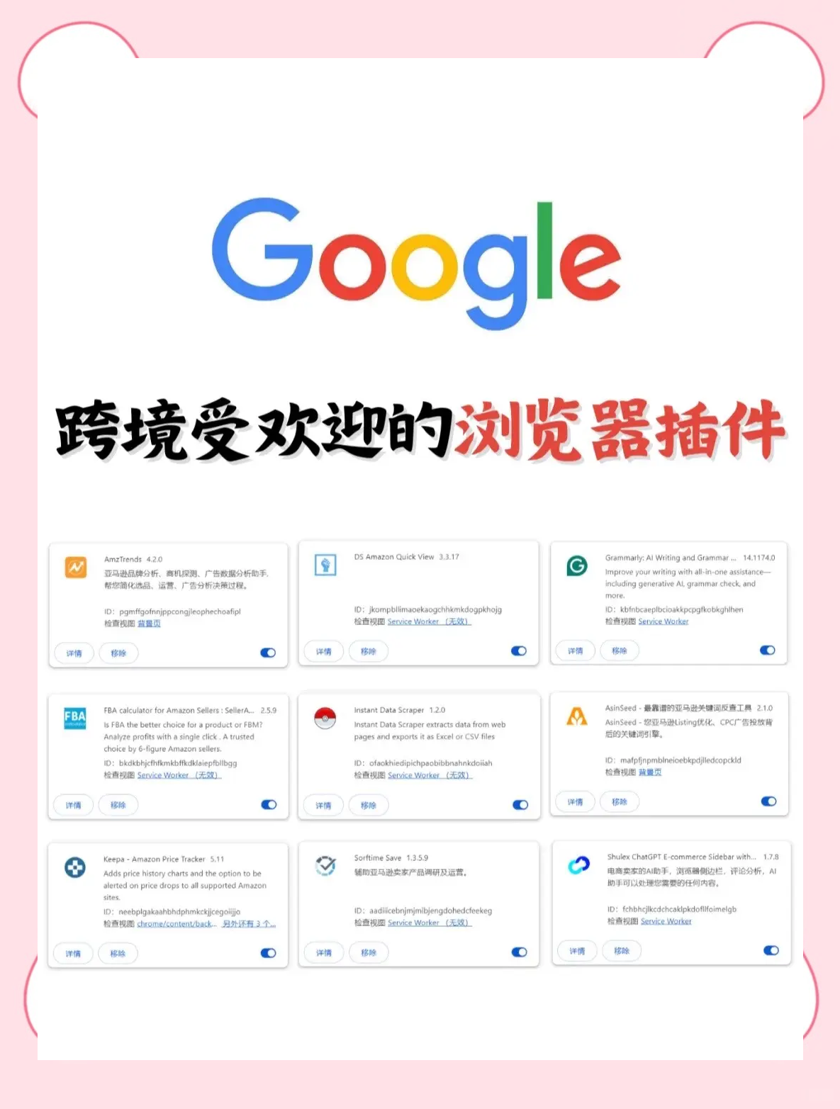 wordpress采集插件(WordPress插件安全配置) wordpress采集插件(WordPress插件安全配置)