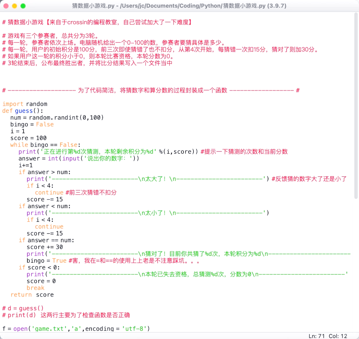 python随机数生成(python随机数生成原理) python随机数生成(python随机数生成原理)