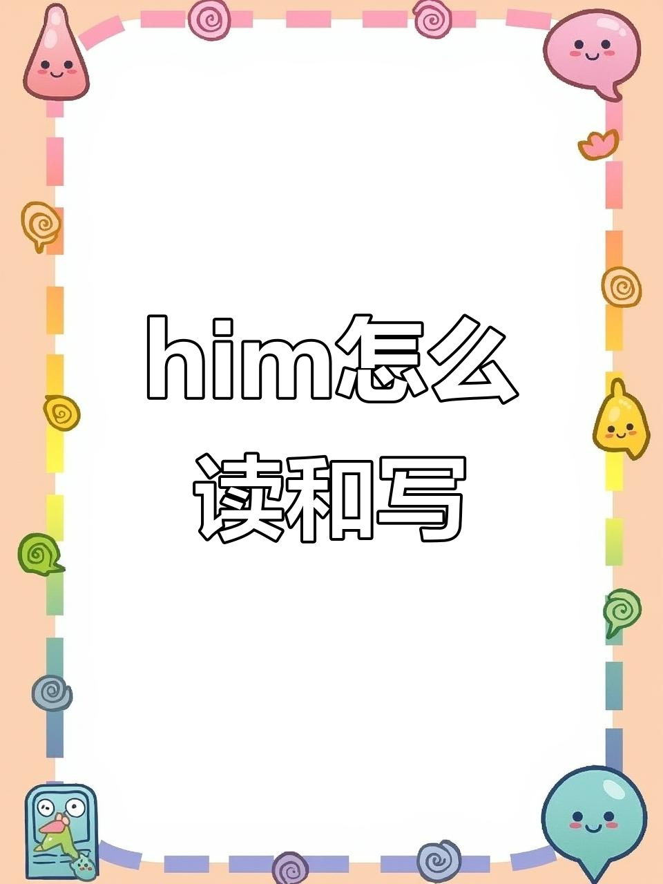 input怎么读(output怎么读) input怎么读(output怎么读)