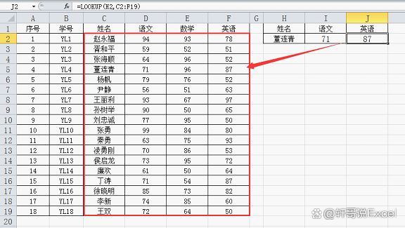 excel基础入门教程(Excel入门超简单教程)