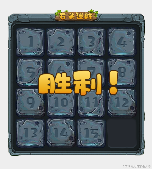 java入门简单小游戏代码(java入门简单小游戏代码复制) java入门简单小游戏代码(java入门简单小游戏代码复制)