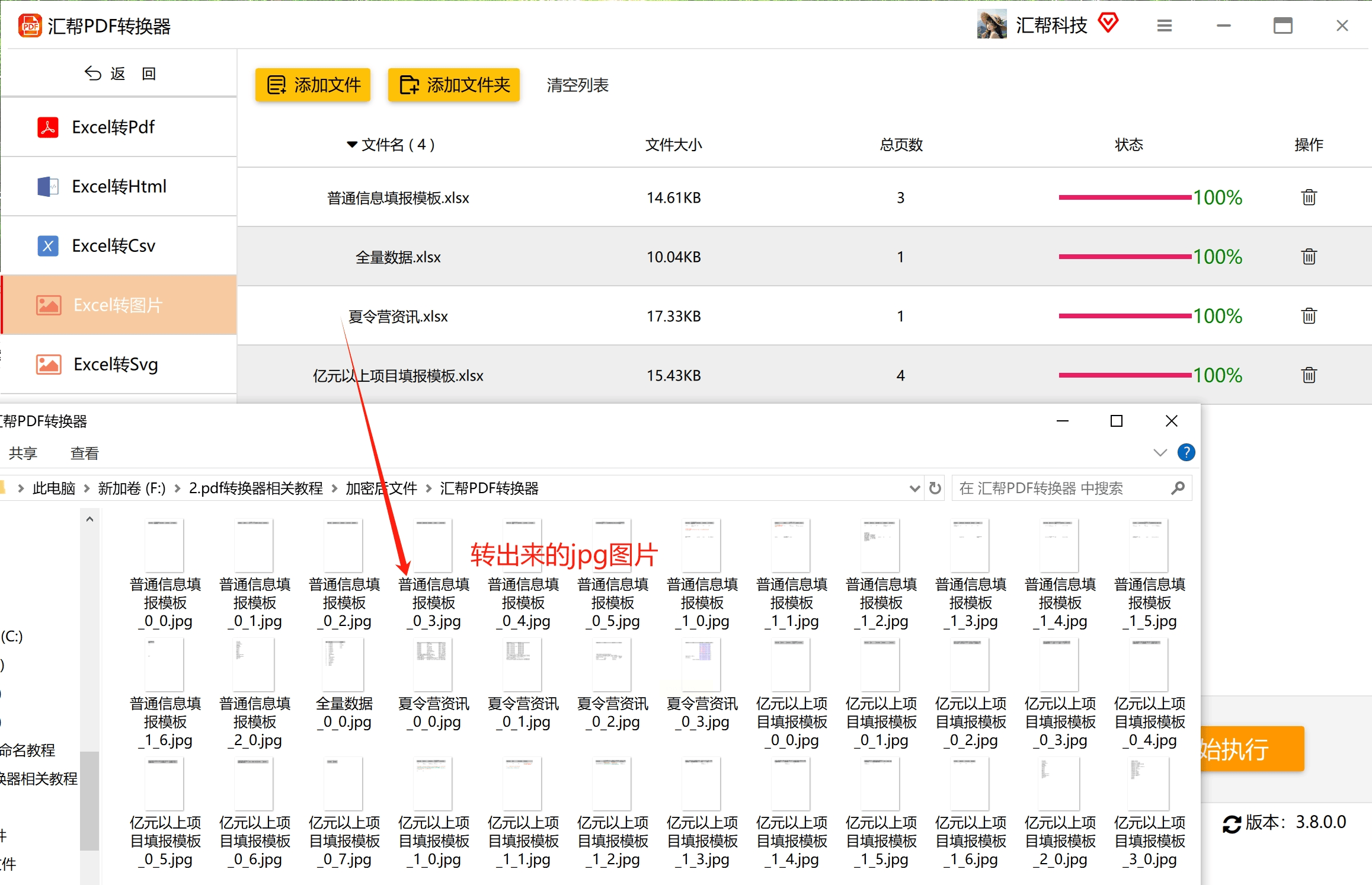excel最常用的八个功能(excel最常用的八个功能在哪里) excel最常用的八个功能(excel最常用的八个功能在哪里)