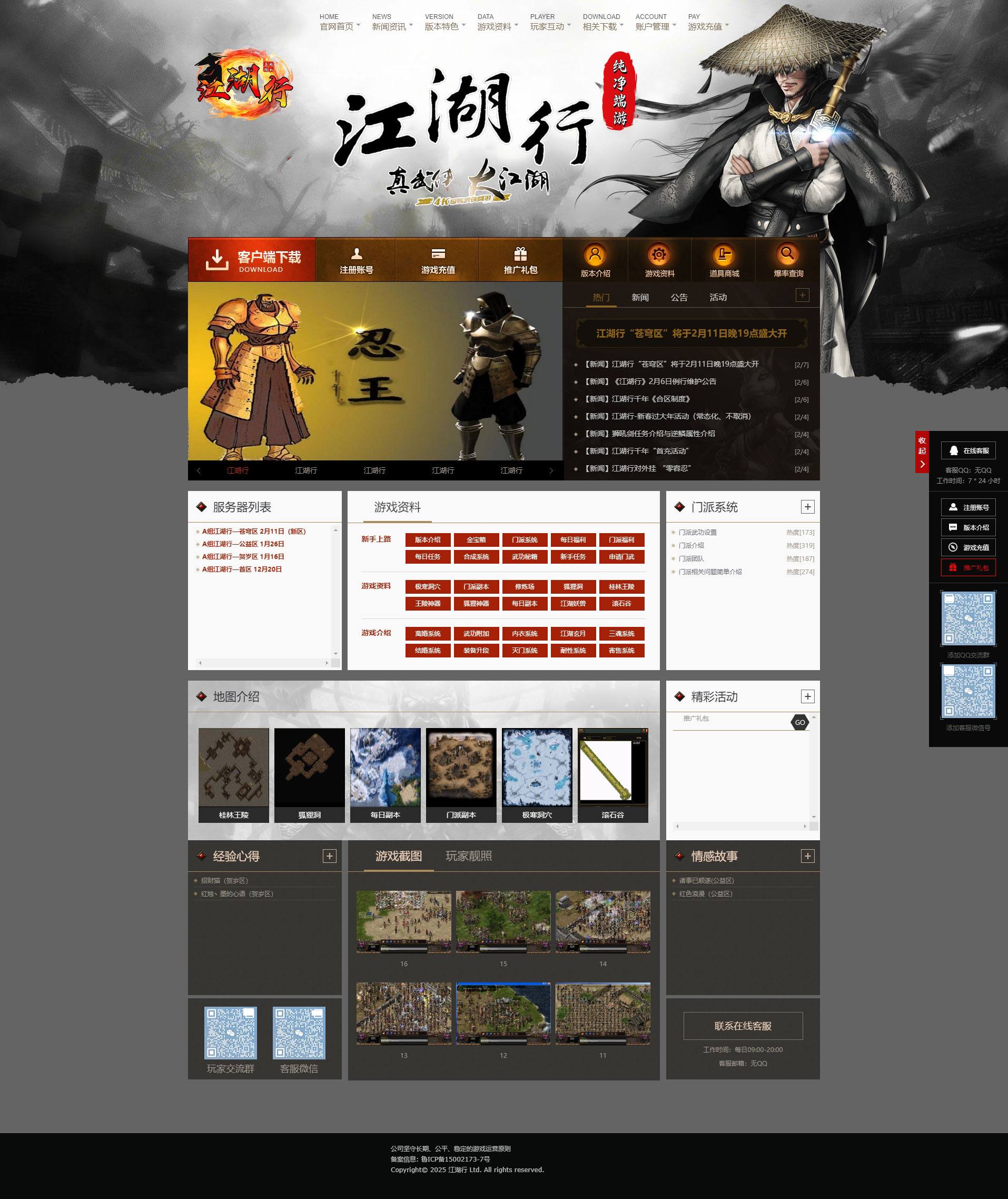 php网页设计源码(php网站源码安装教程) php网页设计源码(php网站源码安装教程)