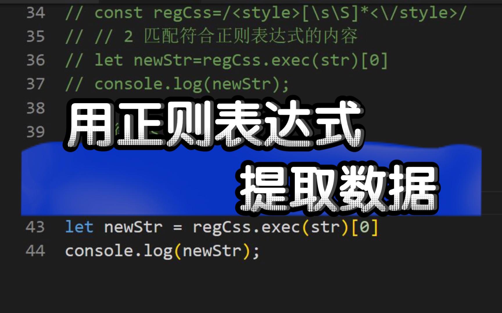 js正则表达式匹配数字(js正则表达式匹配字符串) js正则表达式匹配数字(js正则表达式匹配字符串)