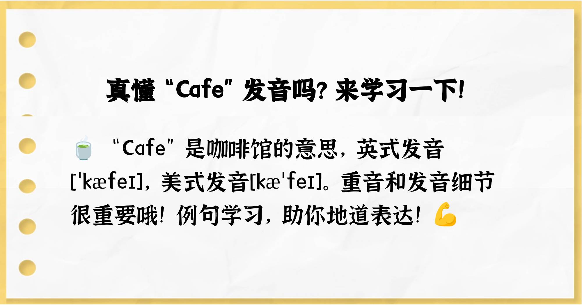 radio怎么读(radio怎么用英语说) radio怎么读(radio怎么用英语说)
