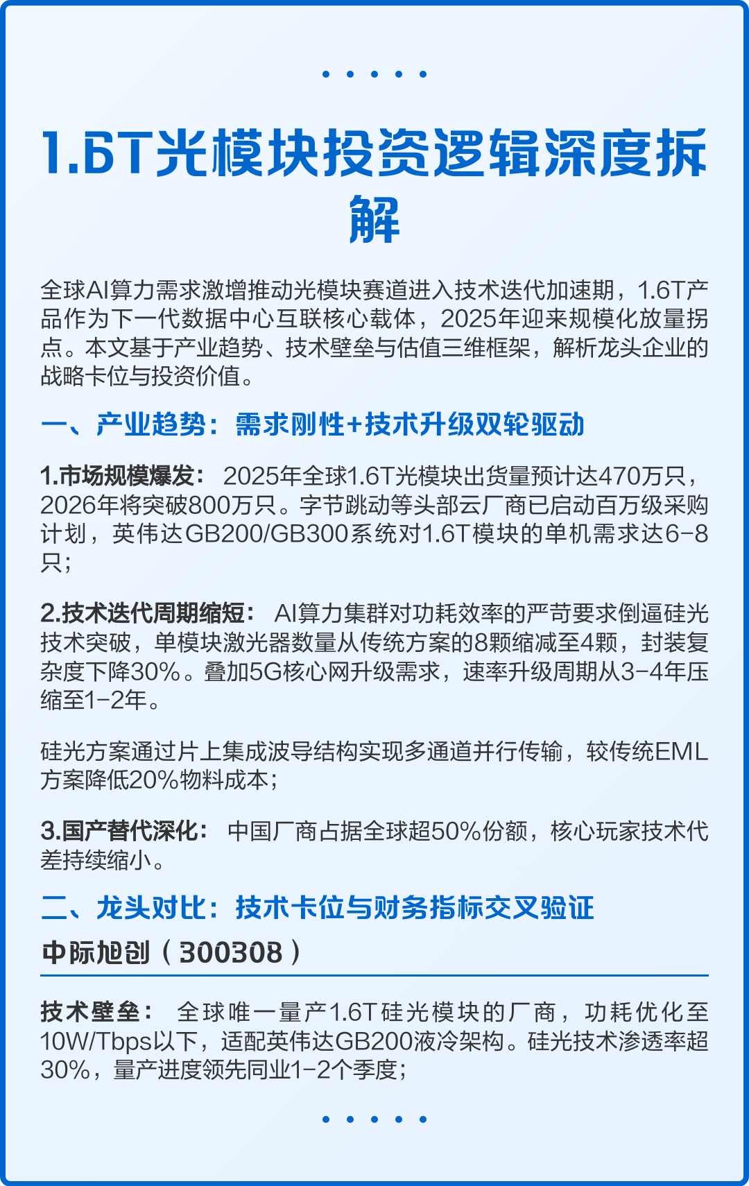 asp技术是什么(asp是什么的简称) asp技术是什么(asp是什么的简称)
