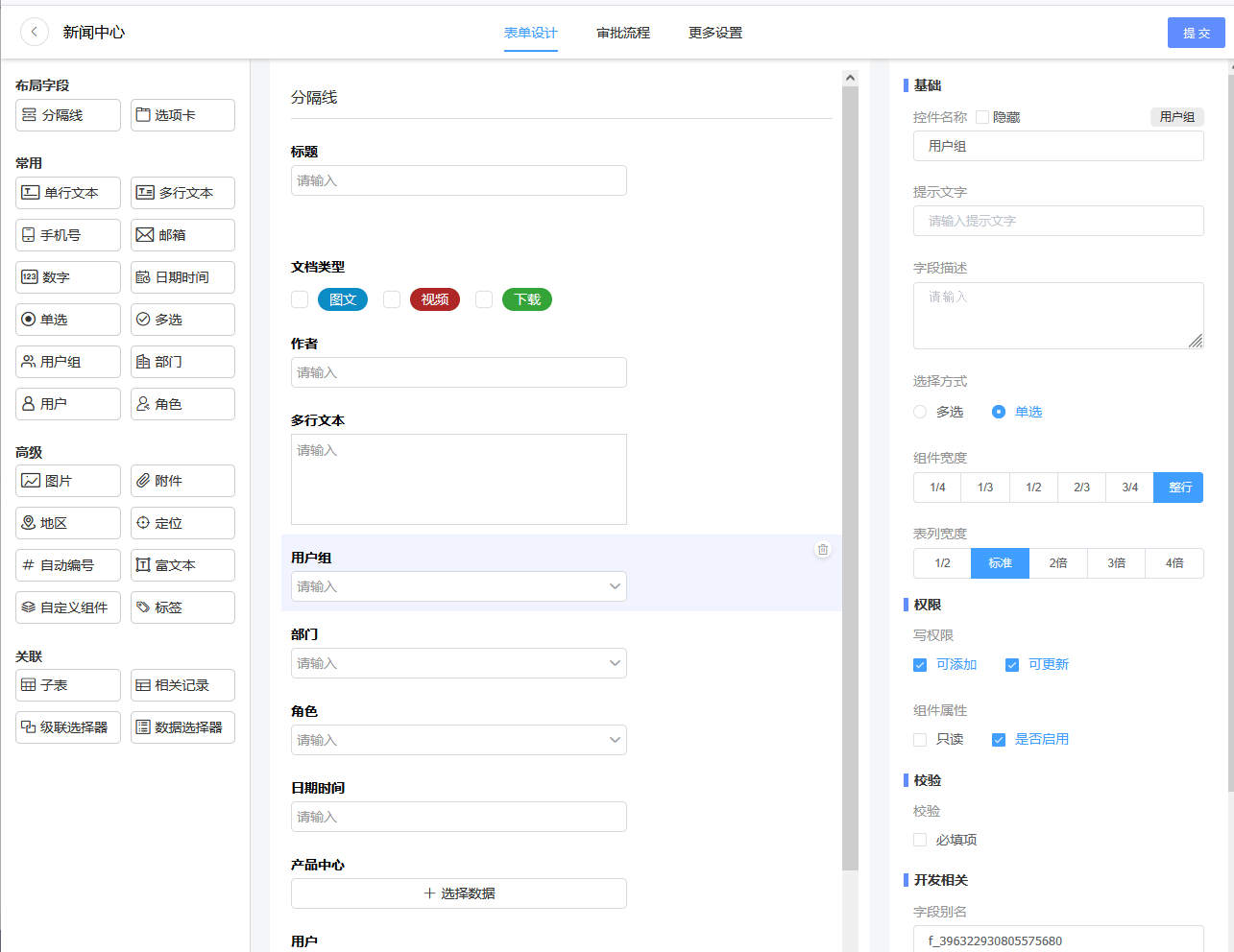 帝国cms模板开发(帝国cms下载站模板) 帝国cms模板开发(帝国cms下载站模板)