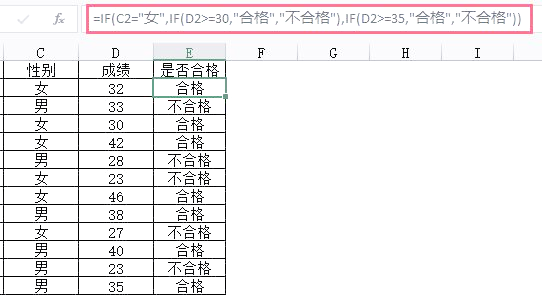 if函数的使用方法及实例(if函数的使用方法及实例讲解) if函数的使用方法及实例(if函数的使用方法及实例讲解)
