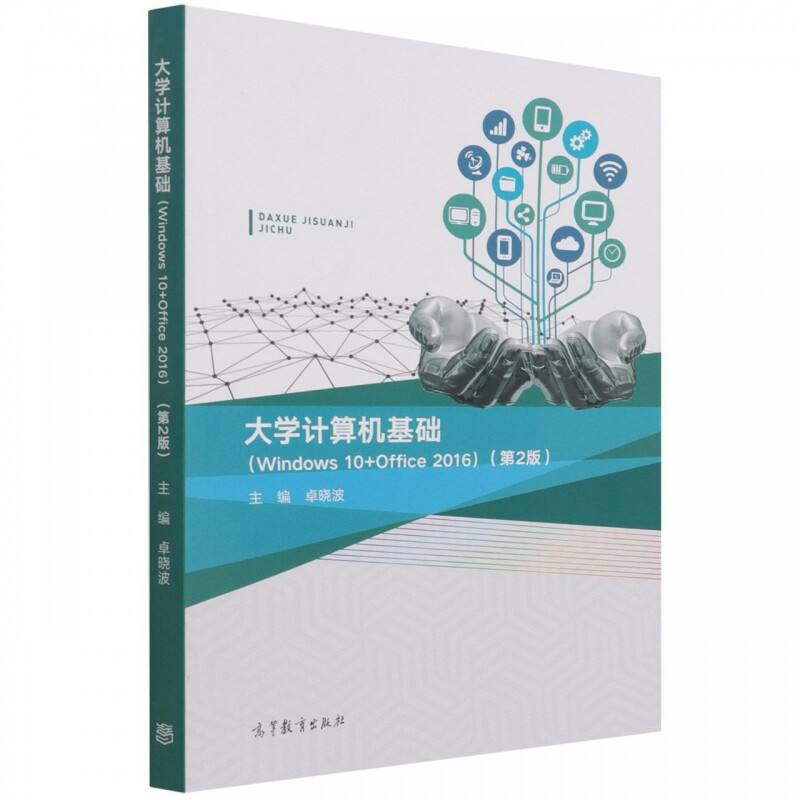 大学java课程教材(java大学教程英文版pdf下载) 大学java课程教材(java大学教程英文版pdf下载)